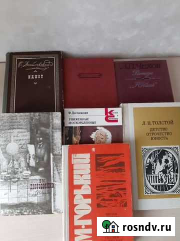 Книги по школьной программе Вологда - изображение 1