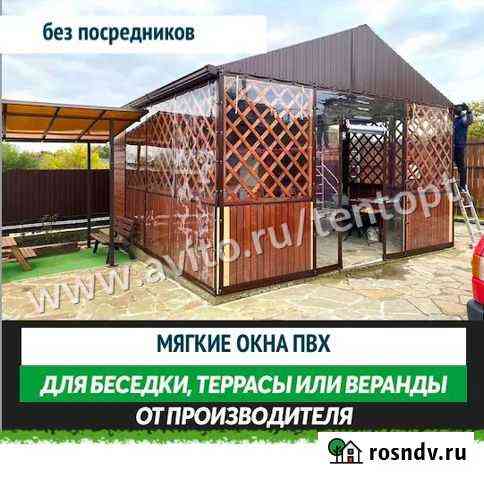 Мягкие пвх окна на беседку Чебоксары