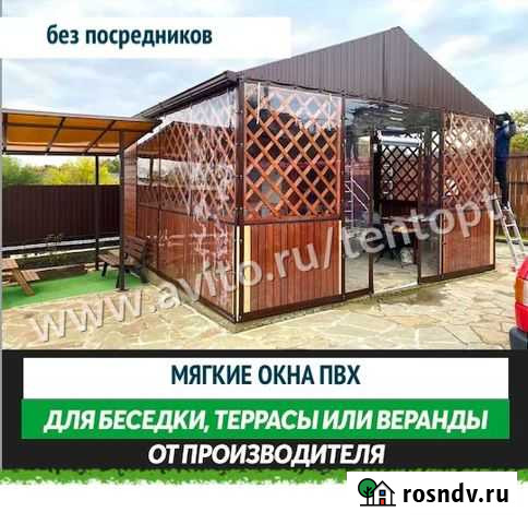 Мягкие пвх окна на беседку Чебоксары - изображение 1