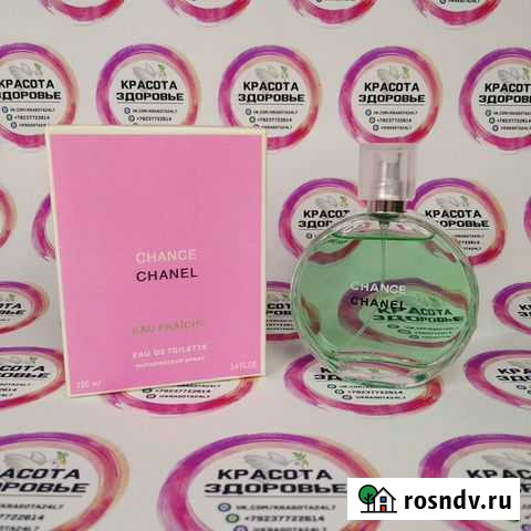Туалетная вода Chanel Chance Eau Fraiche Красноярск - изображение 1