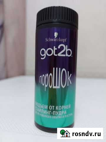 Пудра для объема волос Волгодонск - изображение 1