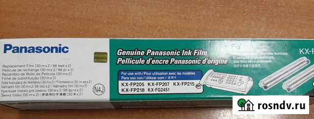 Красящая пленка для замены факса Panasonic Самара - изображение 1
