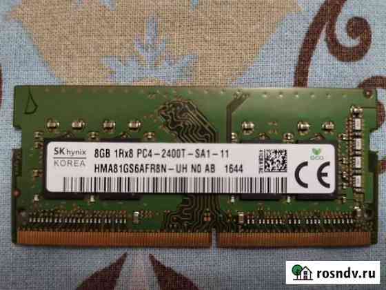Оперативная память Hynix 8GB 2400MHz CL17 Ялта