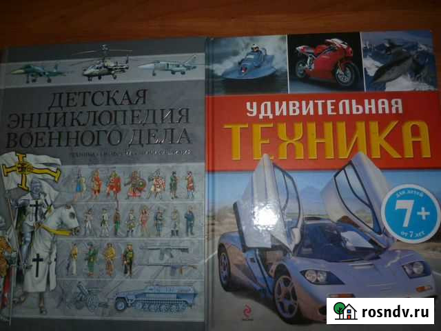 Подарочные книги Братск - изображение 1