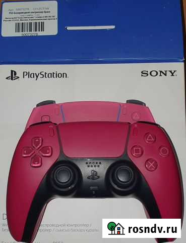 Ps5 Dualsense Cosmic Red Благовещенск - изображение 1