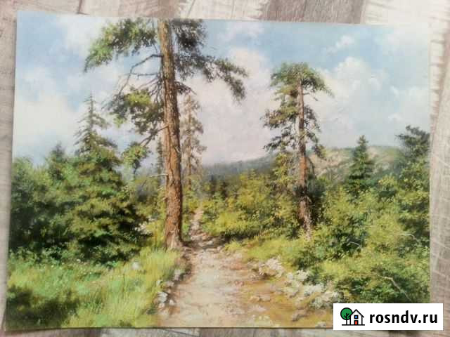 Картина В. Юдин 1993 г. лесная тропинка Саратов - изображение 1