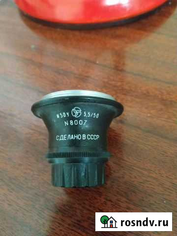 Объективы к фотоувеличителю Электросталь - изображение 1