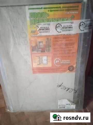 Водопровод отопление фитинги, люк нивидимка Ленинск-Кузнецкий - изображение 1