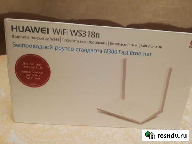 Huawei wifi ws318n беспроводный роутер Коммунарка - изображение 1