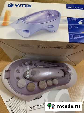 Маникюрный набор Иркутск - изображение 1