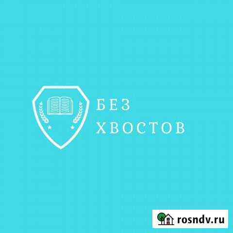 Экспертная оценка,оформление Самара