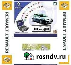 Renault - Реальные данные и состояние вашего авто Смоленск - изображение 1