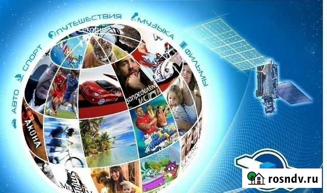 Триколор-тв -Full HD-ремонт, настройка, установка Иваново - изображение 1