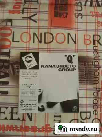 Hideto Kanai Group - Q sacd Омск
