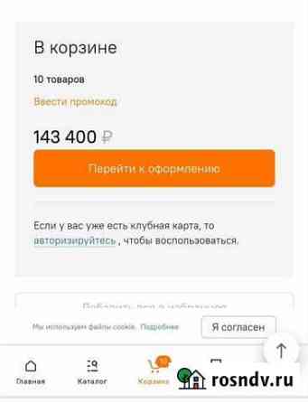 Игровой пк Rayzen 5 3600x, 1660super 16 гб обмен н Екатеринбург