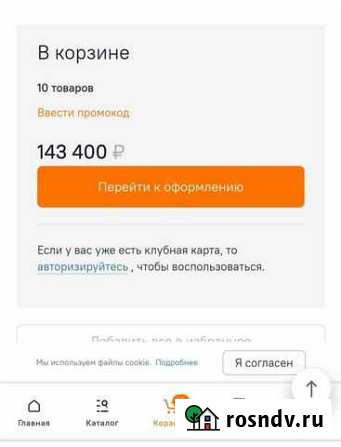 Игровой пк Rayzen 5 3600x, 1660super 16 гб обмен н Екатеринбург - изображение 1