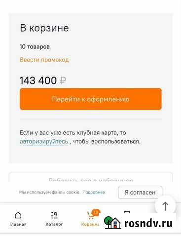 Игровой пк Rayzen 5 3600x, 1660super 16 гб обмен н Екатеринбург - изображение 1