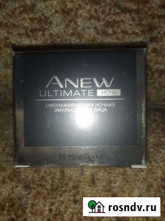 Крем для лица Эйвон Avon Бийск - изображение 1