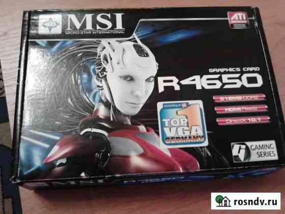 Видеокарта ATI radeon R 4650 512 mB Волжский