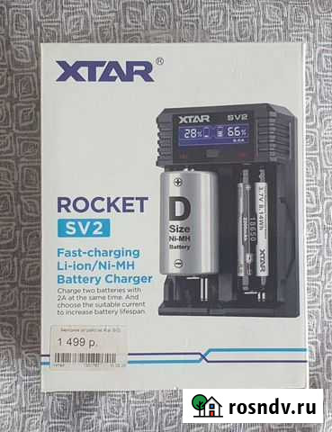 Зарядное устройство для аккумуляторных батареек St Улан-Удэ - изображение 1