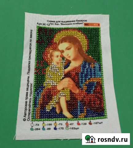 Икона «Взыскание погибших» Касимов - изображение 1