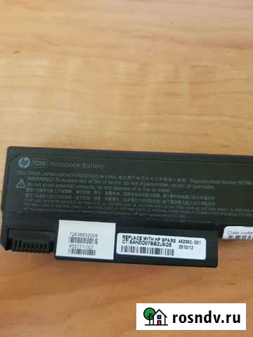 Батарея для ноутбука нр Омск - изображение 1