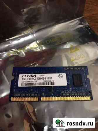 Продам планку озу для ноутбука ddr3 1gb Рыбинск