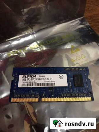 Продам планку озу для ноутбука ddr3 1gb Рыбинск - изображение 1