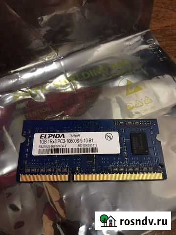 Продам планку озу для ноутбука ddr3 1gb Рыбинск - изображение 1