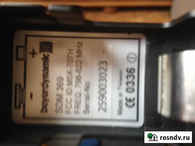 Радиомикрофон Beyerdynamic Раменское - изображение 1