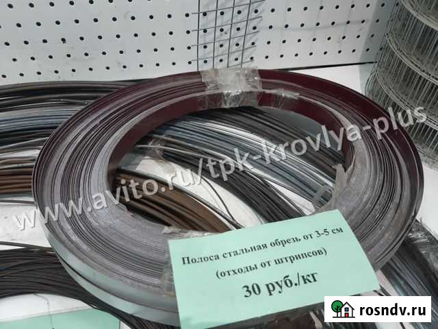 Полоса стальная обрезь от 3-5 см Нефтекамск - изображение 1