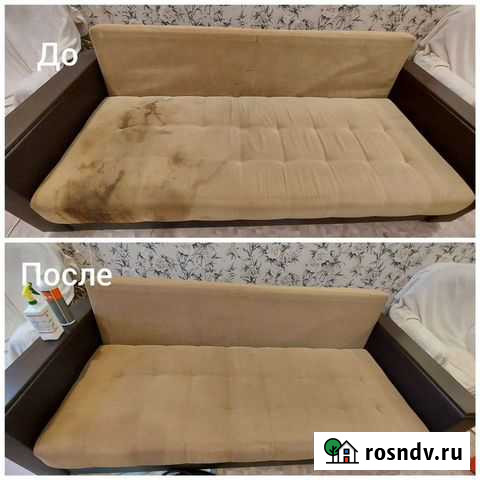 Химчистка мебели, ковров, матрацев Соликамск - изображение 1