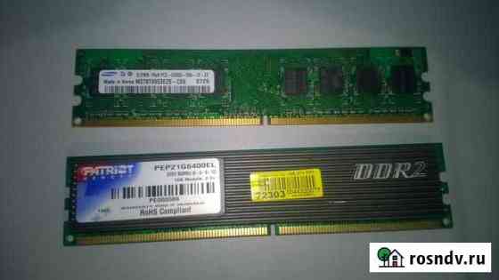 DDR 2 Йошкар-Ола