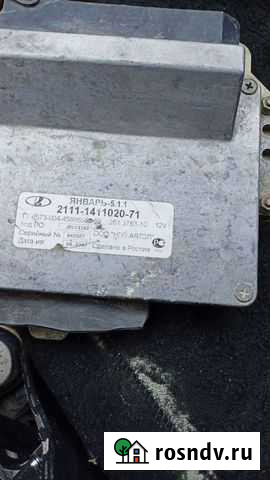 Эбу мозги на ваз Кизляр - изображение 1