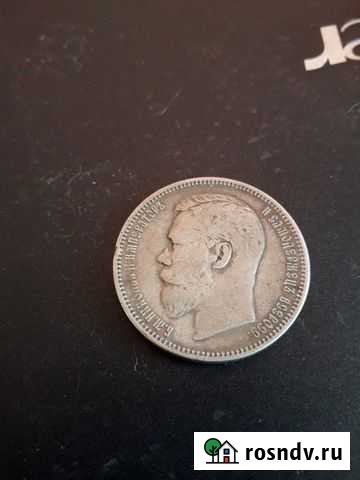 Монета Псков - изображение 1