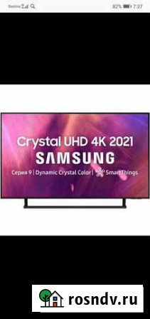 Телевизор Samsung UE50AU9070U Казань - изображение 1