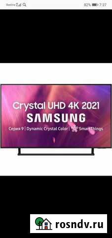 Телевизор Samsung UE50AU9070U Казань - изображение 1