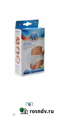 Одноразовые трусики Самара - изображение 1