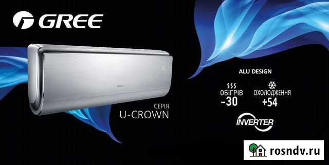 Кондиционеры gree Оптом 35кв Симферополь - изображение 1