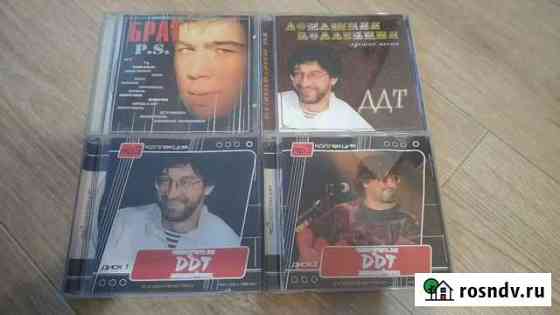 Диски cd mp3 Сызрань