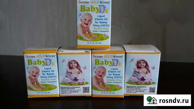Витамин Д для детей с рождения Чебоксары - изображение 1
