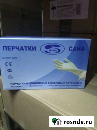Перчатки латексные опудренные С Новосибирск - изображение 1