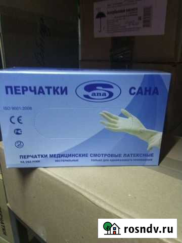 Перчатки латексные опудренные С Новосибирск - изображение 1