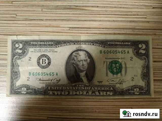 Двухдолларовая купюра Мурманск - изображение 1