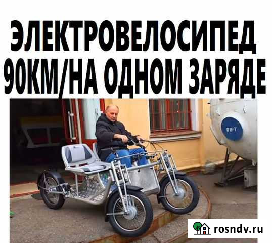 Электровелосипед Краснодар - изображение 1