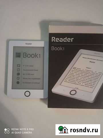 Электронная книга Reader Book 1 Волгоград - изображение 1