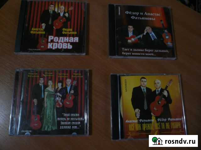 CD диски гитаристов Астрахань - изображение 1