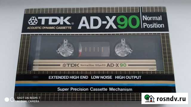 Аудиокассета новая Первоуральск - изображение 1