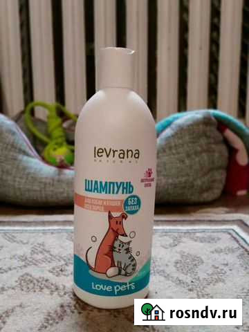 Шампунь для собак и кошек Йошкар-Ола - изображение 1