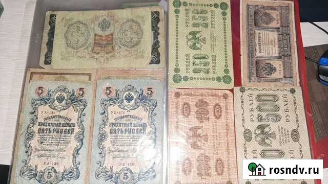 Купюры разные Саратов - изображение 1